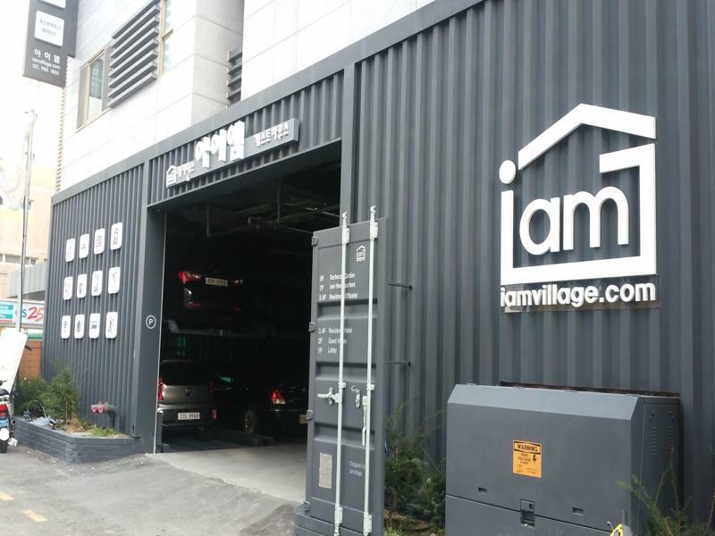 בוסאן Iam Residence מראה חיצוני תמונה
